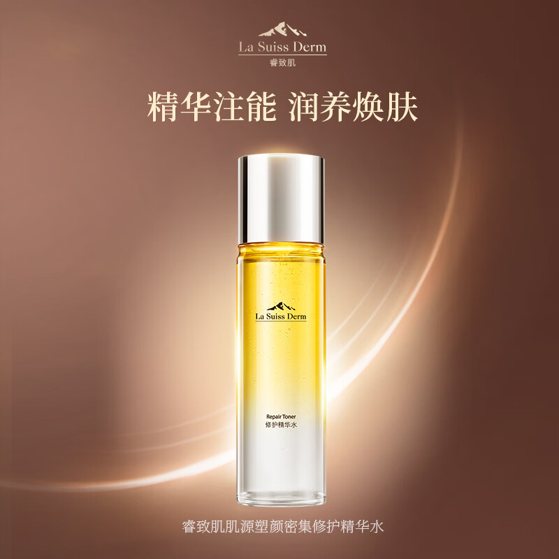 屈臣氏睿致肌肌源塑颜密集修护精华水乳 精华水150ml