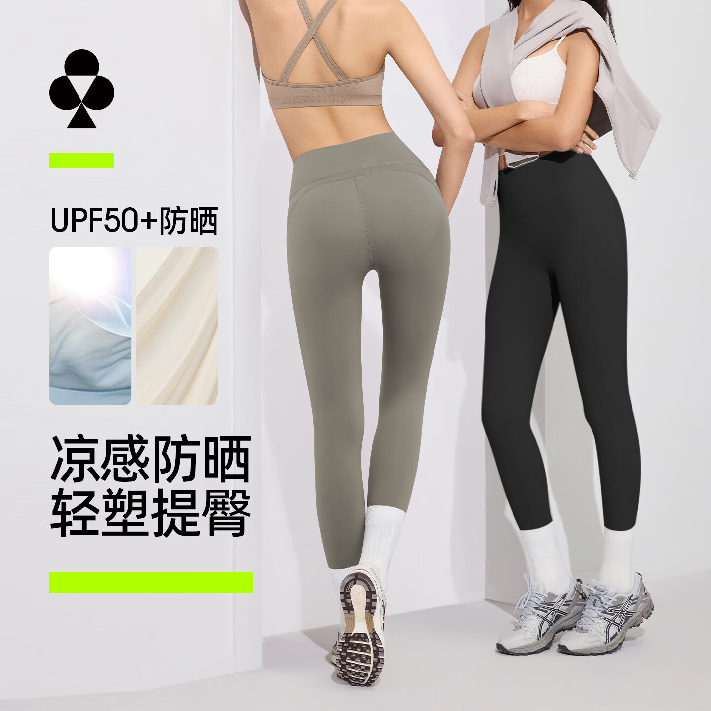 有棵树鲨鱼裤女防晒裤轻运动瑜伽裤外穿高腰收腹提臀显高显瘦裸感打底裤