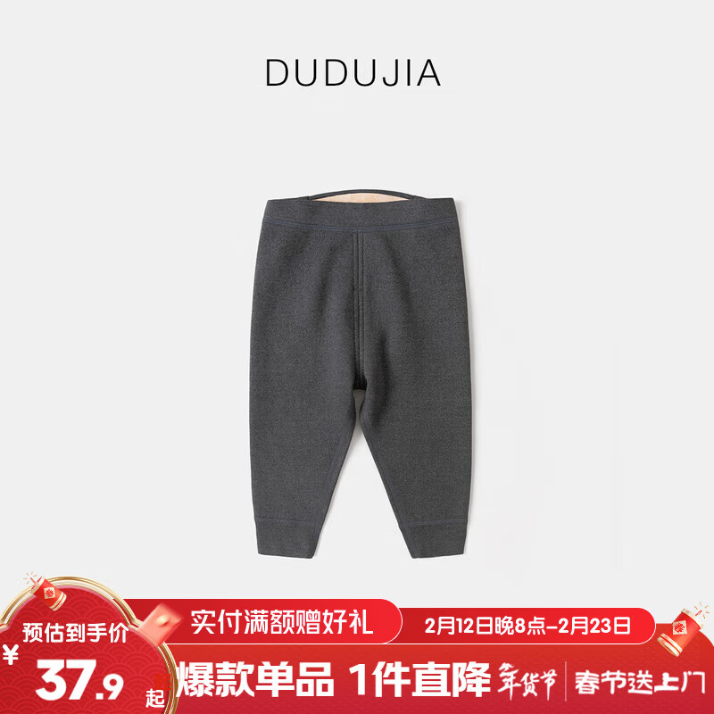 嘟嘟家【校服神器】儿童打底裤加绒男童保暖裤冬季女童裤子中大童童装潮 灰色 男童款 100