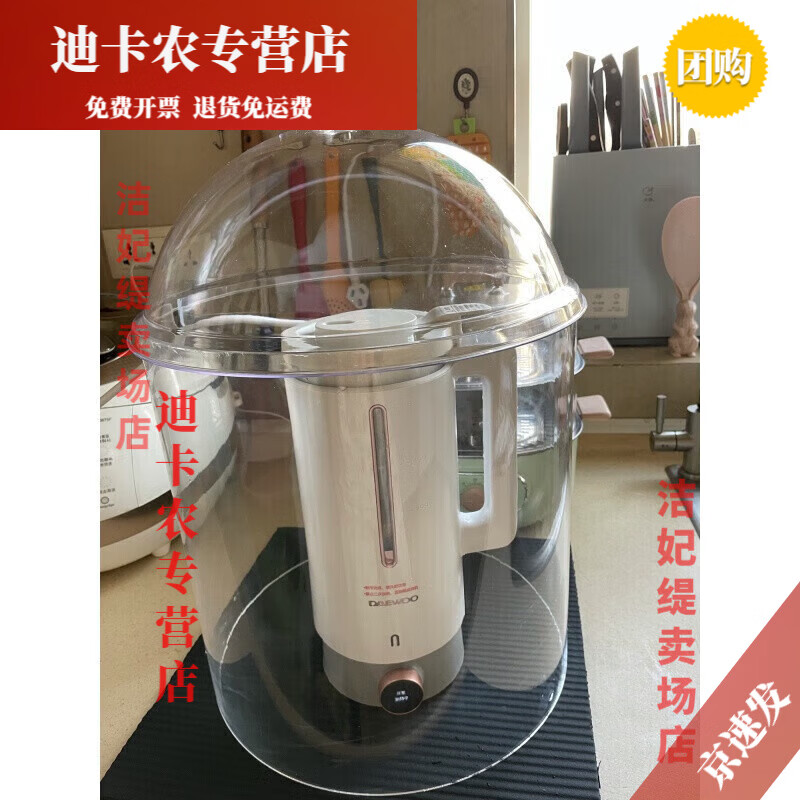 俏博莱2022新款破壁机隔音罩通用噪音破壁机豆浆机专用隔音罩家用噪消音 迷你款适合30厘米以内高度