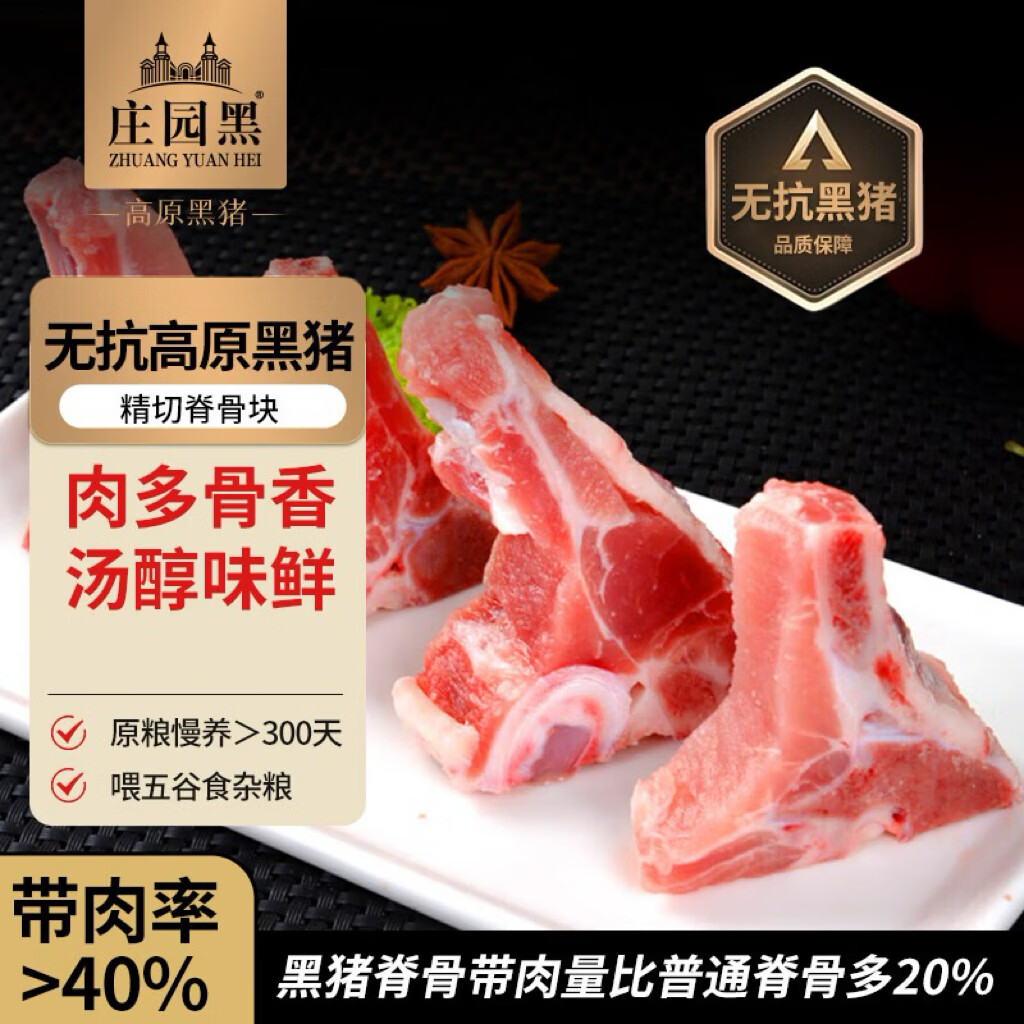 ׯ԰�� �޿���ԭ�������Ǿ���3�� �������������ǻ������ʳ�� ������  39.9Ԫ