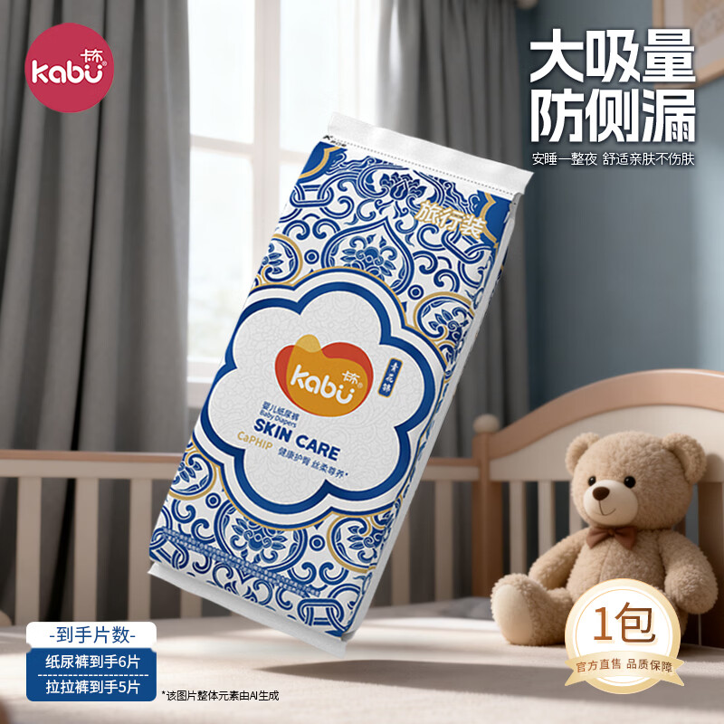 �ٽ��ۣ������໨ϵ�� ��Яװֽ��� XXL��6Ƭ ����>15KG ����װ 2.9Ԫ������ȯ��