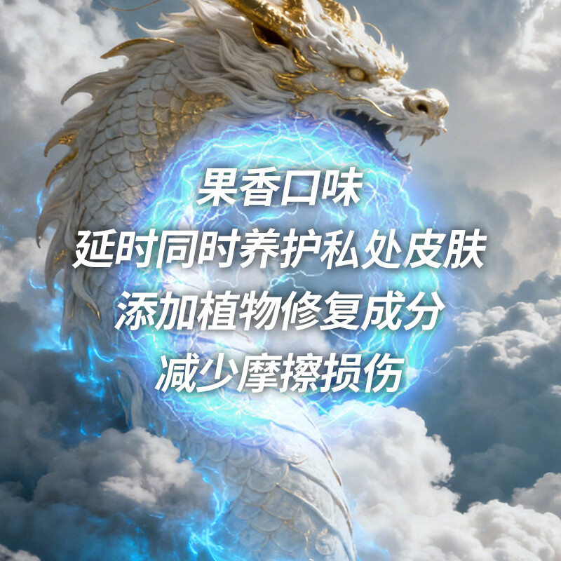 香蕉计划延时喷剂 持久不泄 古法草本植萃 果香味 便携装 男士情趣用品 店长力荐款-2瓶延时喷剂