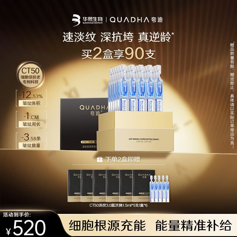 夸迪女神节合集 plus领 - - 折送网