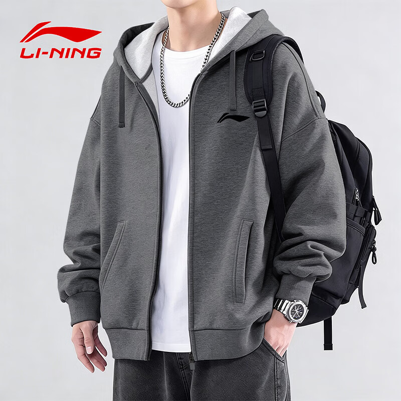 李宁（LI-NING）外套男春春秋新款灰色连帽卫衣宽松休闲长袖百搭运动开衫上衣男装 深花灰 连帽-口袋无拉链 L (175)