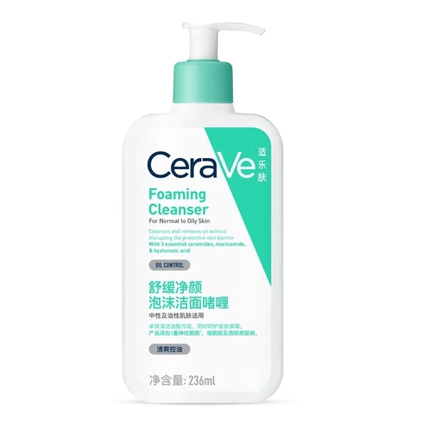 适乐肤（CeraVe） 屈臣氏泡沫啫喱洗面奶洁面 冬季护肤 新旧混发 氨基酸 236ml