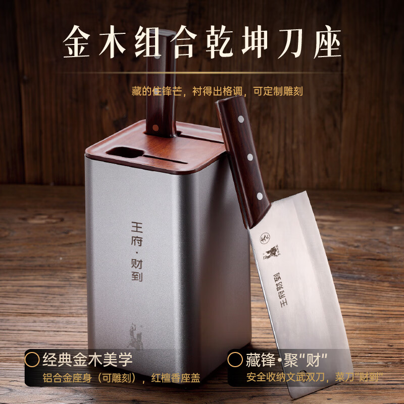 拿铁铁器手工锻打家用厨房菜刀具套装合手可拍打专业级切菜刀砍骨刀 H3级 六六大顺套装(H3级)