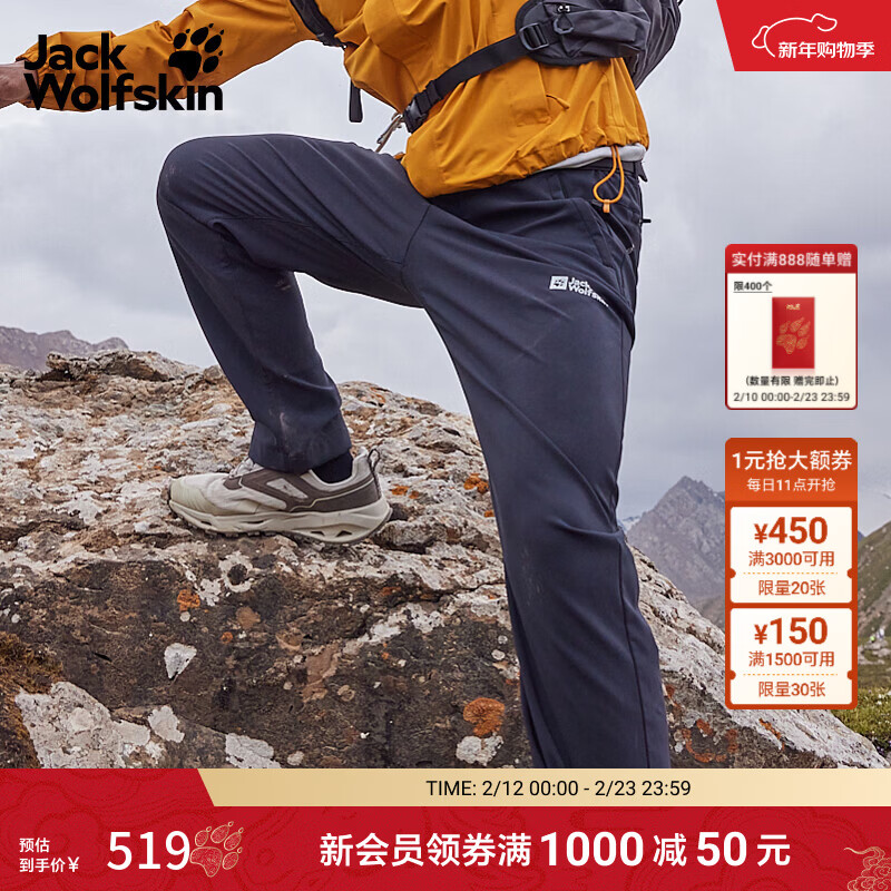 jackWolfskin HINO��ʿ���继����֯���� 5519174 ��ɫ XL 519Ԫ