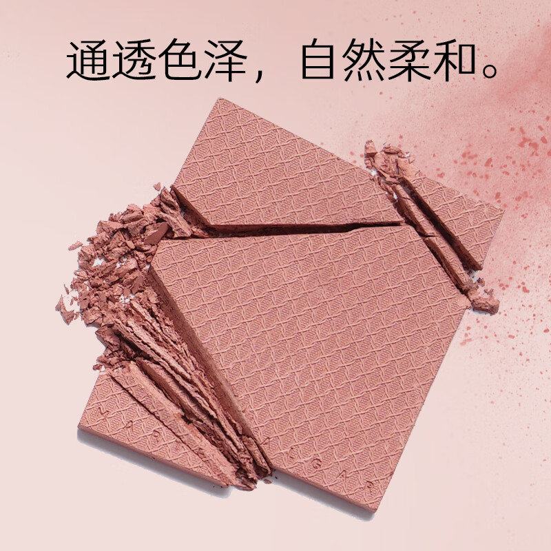 玛丽黛佳悬日低熏腮红 01游牧与诗 单色