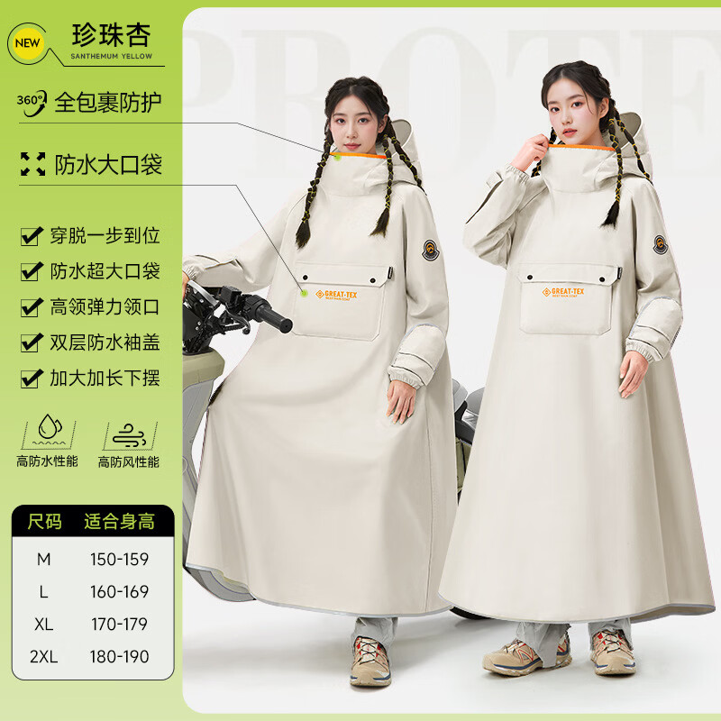 ��ʫŷ�綯�����������������Ůͨ���˳����� �콢��-������ L 56.27Ԫ