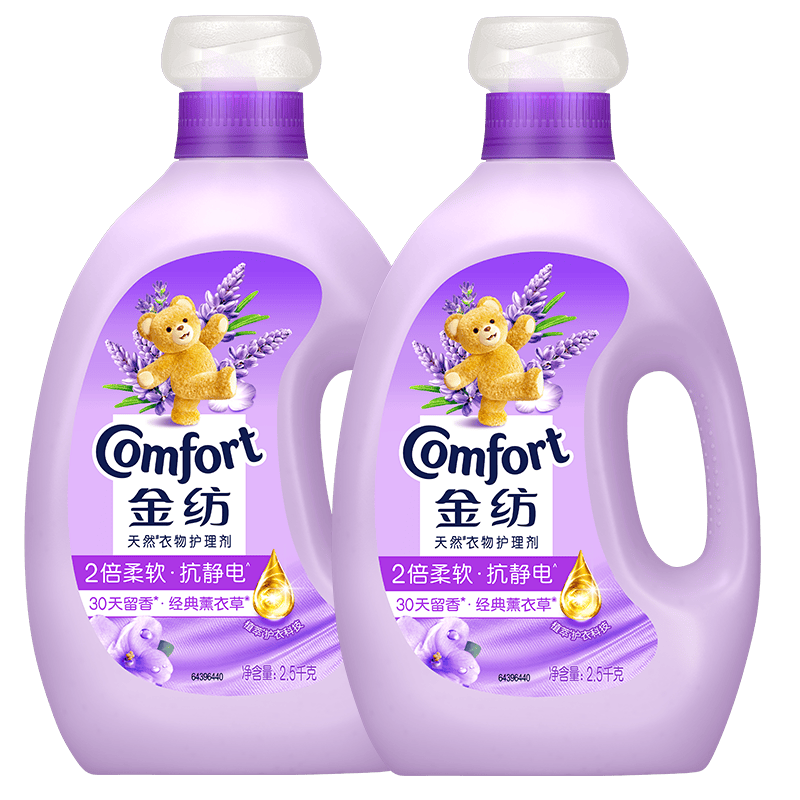 金纺衣物调香大师香氛柔顺护理剂薰衣草16斤持久留香除味防静电除湿味