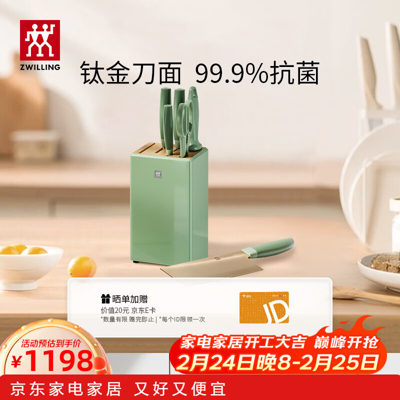 ˫���ˣ�ZWILLING��NOW PRO˫�ؿ����ѽ����������װ�˵�����ˮ��������ȫ�׼���ĥ��������7���ױ�����