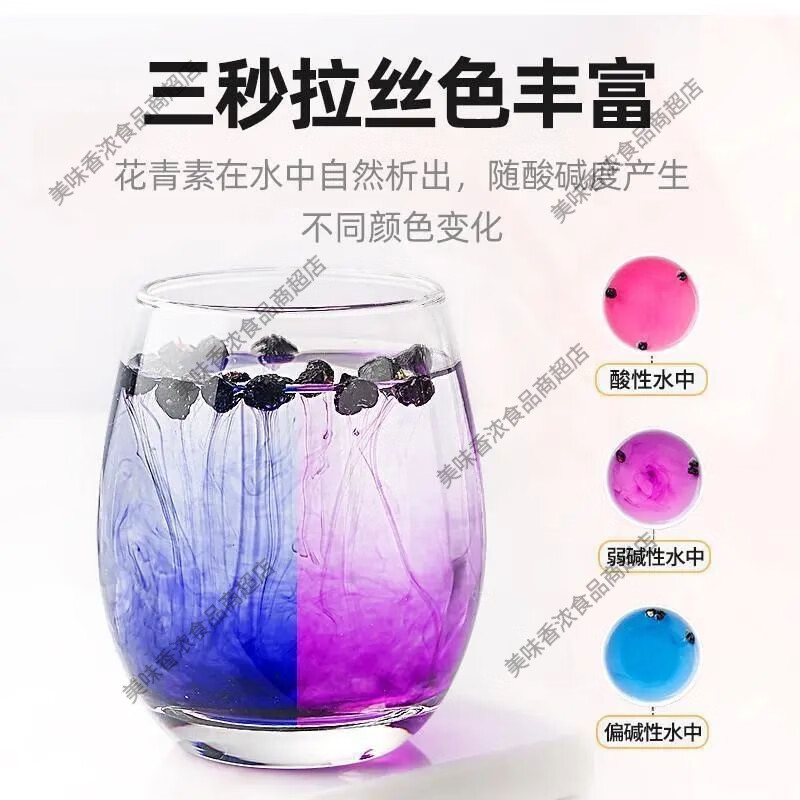 杞里香新品青海大果黑枸杞小袋装120g精品小袋黑枸杞枸杞子泡茶 杞里香青海大果黑枸杞1盒共30小袋 1mg 1盒*