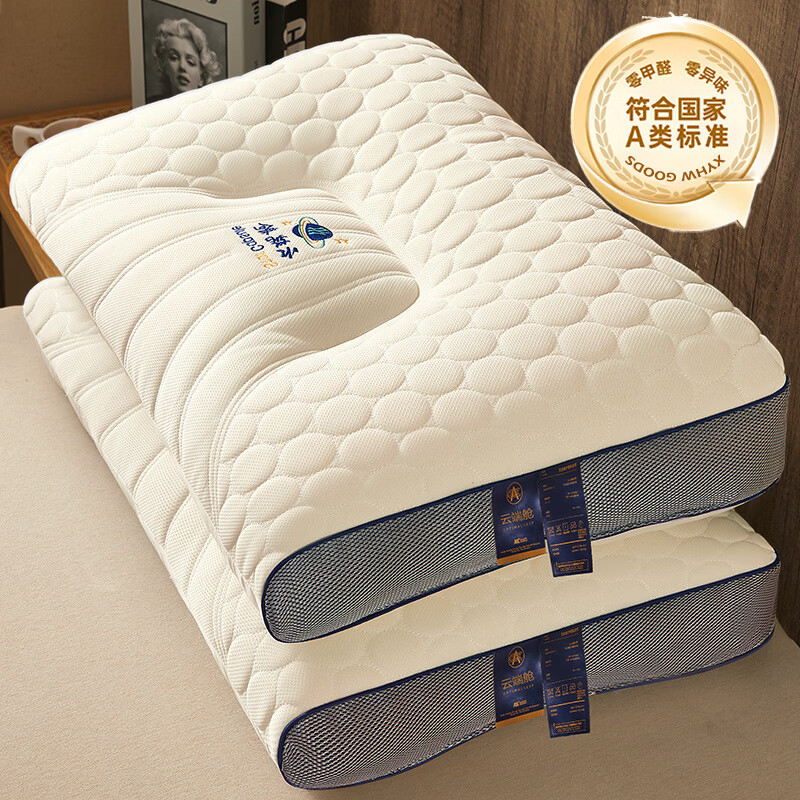 溥畔云端舱枕头太空舱枕芯抗菌按摩枕头一对家用宿舍学生护颈椎 升级杜邦款颗粒按摩护颈【中枕单只】 7-13cm