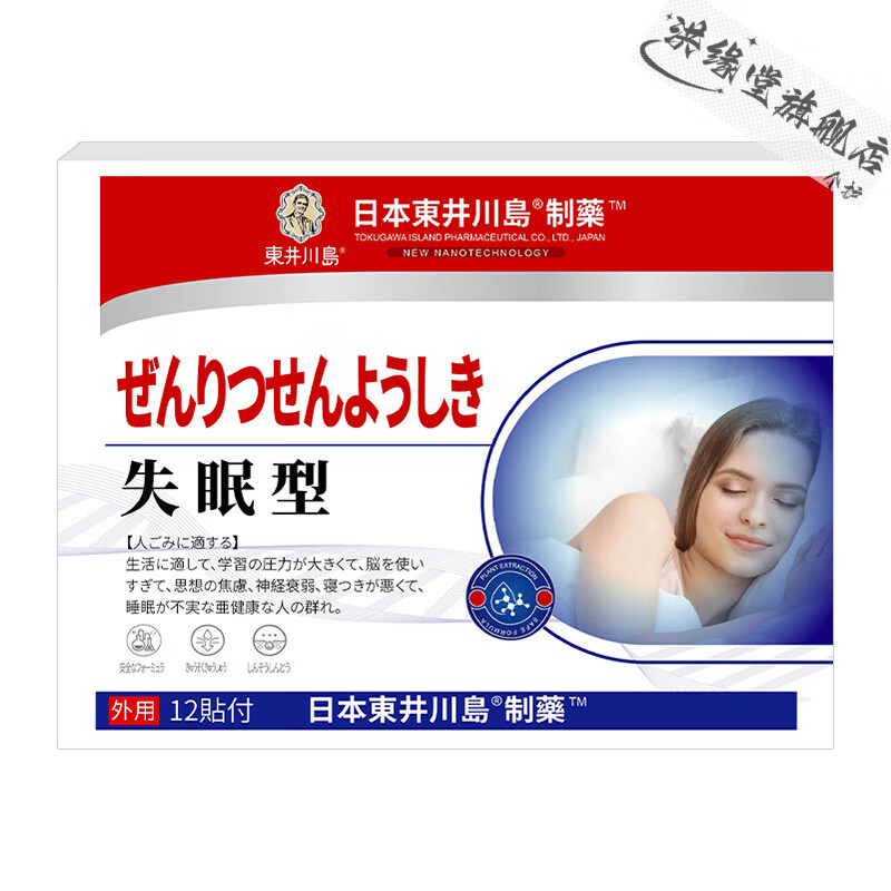 LUJAHA赫哈希乐心宝神经酸dha藻油胶囊减少焦郁重启快乐稳定情绪助睡眠 2盒装【全新升级】中度基础装 【官方直售 京质保障】