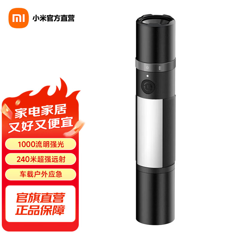 �׼�С�׶๦���ֵ�Ͳ ���ػ���Ӧ�� ǿ��佹﮵�������������ȫ�� �׼Ҷ๦���ֵ�Ͳ 159Ԫ