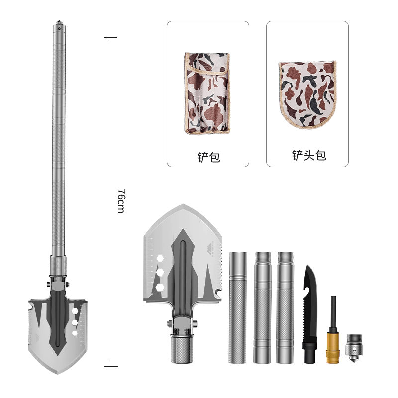 远霖户外多功能工兵铲子中国折叠式车载防身求生可携式露营锰钢铁锹 银色中铲-79cm