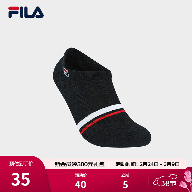 FILA 斐乐官方男士袜子浅口袜夏季新品休闲简约运动袜子舒适船袜 传奇蓝-NV XS