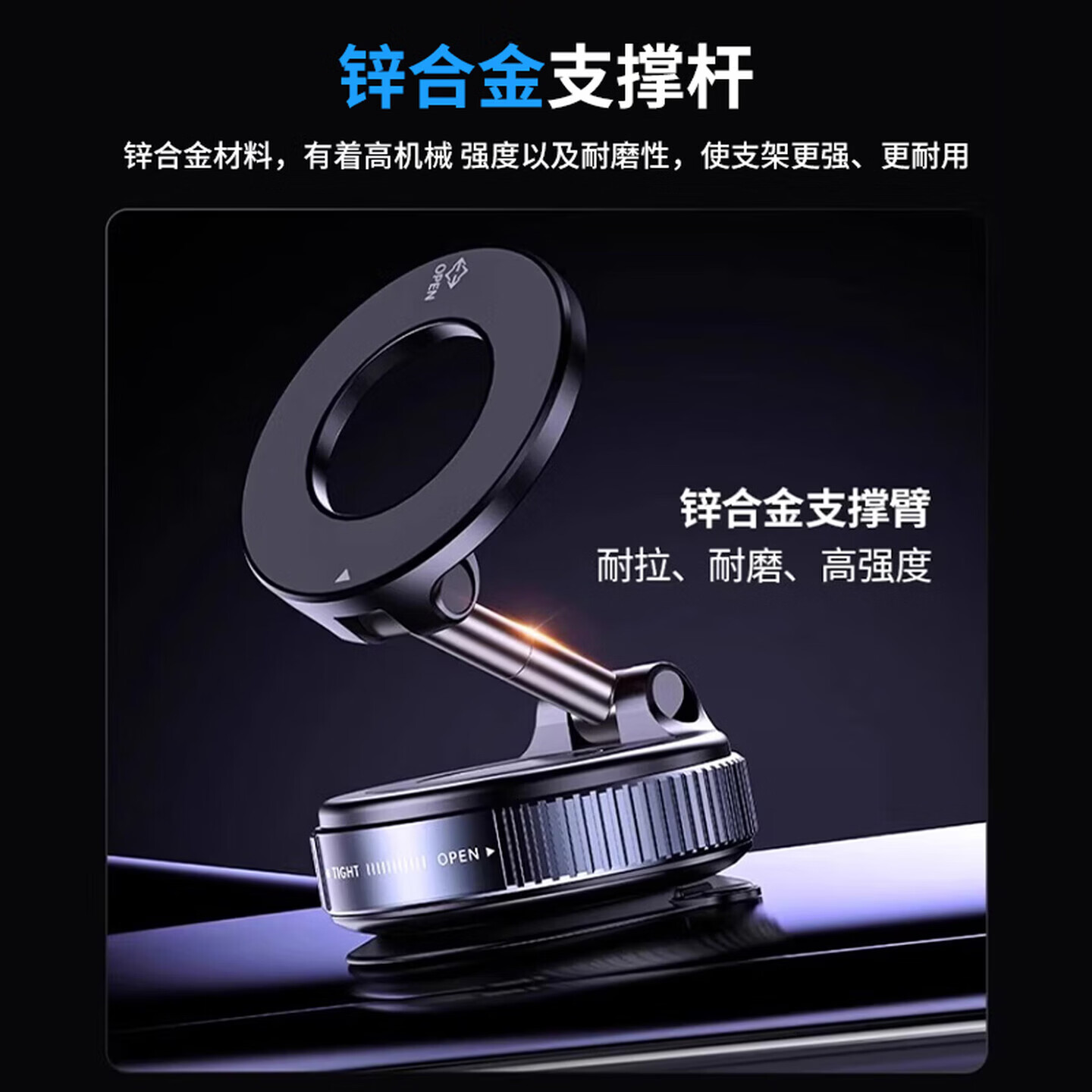 科极索Magsafe磁吸车载支架360度可旋转出风口磁吸支架锌合金多功能防抖 真空锌合金磁吸支架