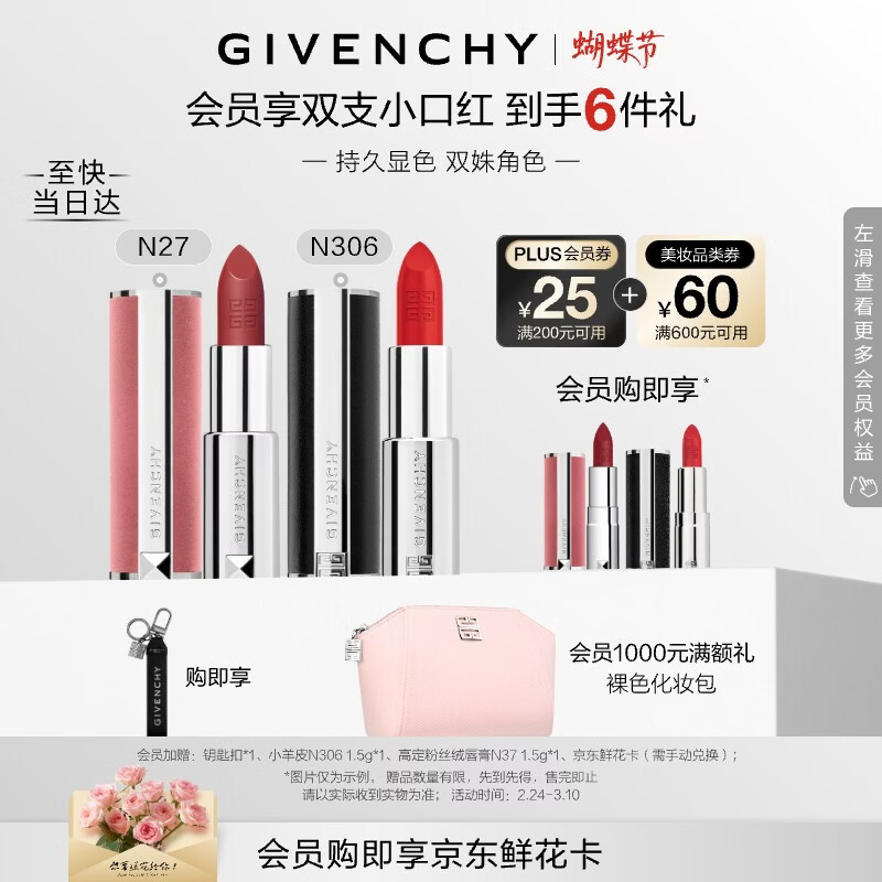 ����ϣ��Givenchy��С��Ƥ306+��˿��27�ں촽��˫֧ 38Ů����������������Ů����
