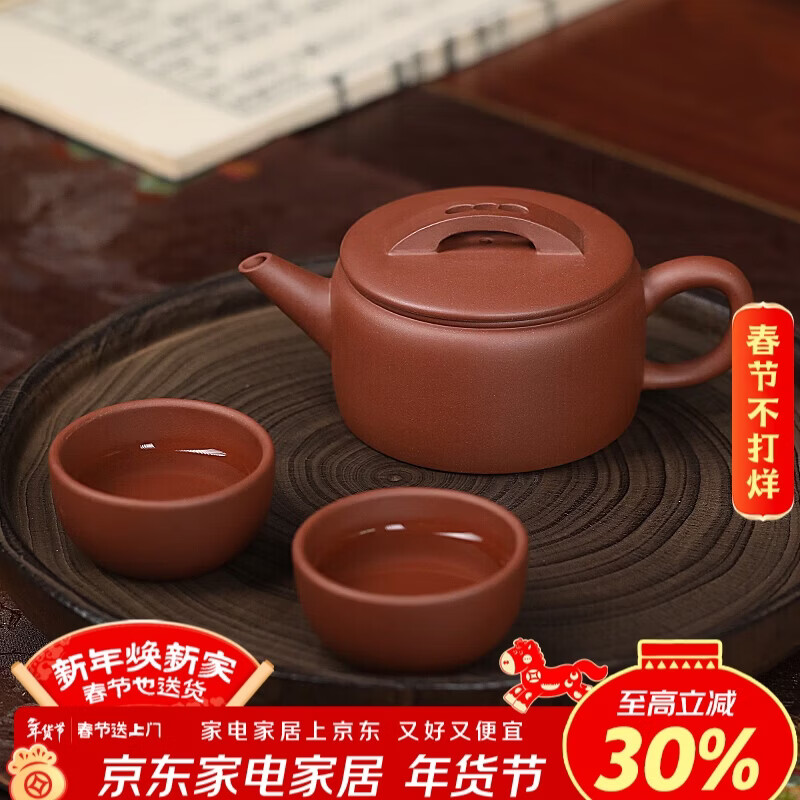 百年利永宜兴紫砂壶纯全手工原矿紫泥汉瓦壶功夫茶具泡茶壶一壶两杯套装