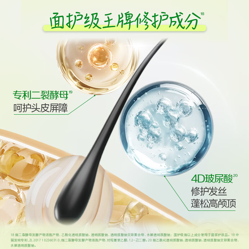 惠润（SUPER MiLD）蓬松控油洗发露可悠然美肌沐浴露和风茶庭组合装 柔和清洁保湿 洗发露600ml+沐浴露550ml