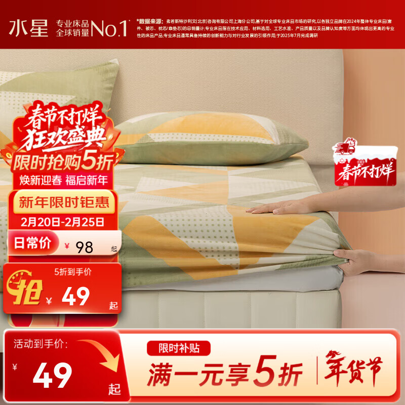 ˮ�Ǽҷĳ�Ʒ����˿���ҵ��� A��Ӻ�ţ���޴��� �ﶬ��ů�Ӹߴ��� ���� (A��Ӻ�+������) 120cm��195cm 60.8Ԫ