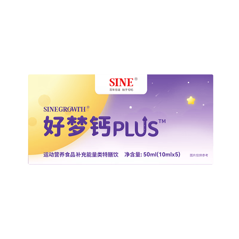 ���� ���θ�PLUS ˮ���ƶ�ͯ�������п���� 3��+ ����װ 5��*1��    177Ԫ��3��(��59Ԫ/��)