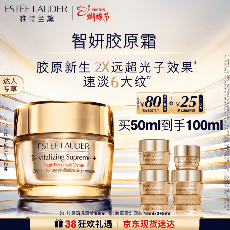 ��ʫ����������ԭ��˪����˪50ml����Ʒ��װ��ױƷ������˽�Ů���������� 744Ԫ