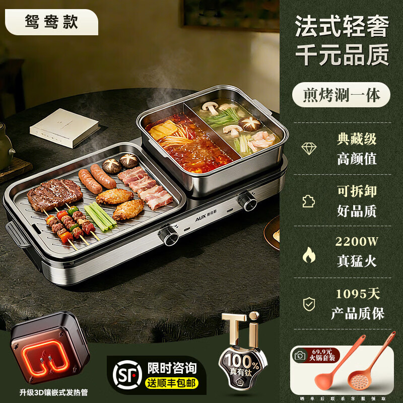 ��Ʒ�¿�˹�๦��������������⿻��������̿�һ������ÿ����̼�� 1�㡾4.0�����޶��ԧ���������������ѹ�13 579.74Ԫ