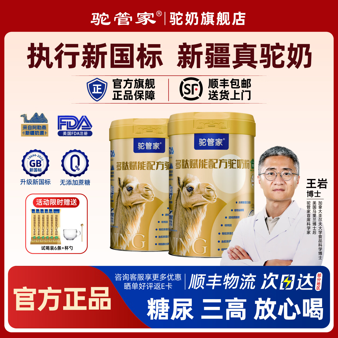 �չܼ������ƽ���ĸ����½����̷��������������������۹ٷ��콢�� ��2�޶��ĸ��ܡ�Ӫ���ӱ� 139Ԫ