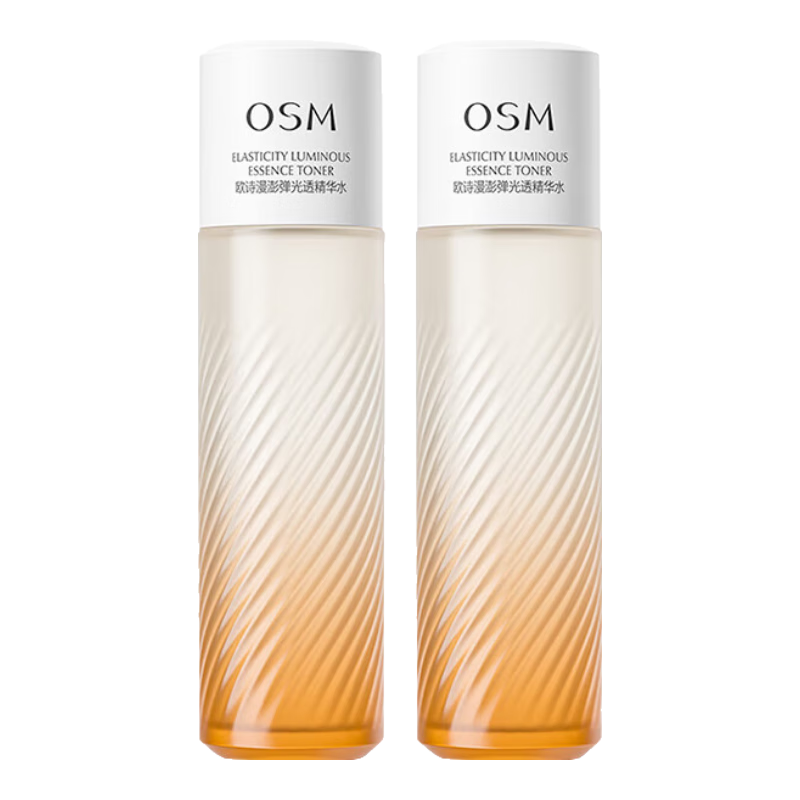 欧诗漫（OSM）爽肤水澎弹光透精华水小橘灯紧致保湿嫩肤精华水 精华水（2.0）160ml*2