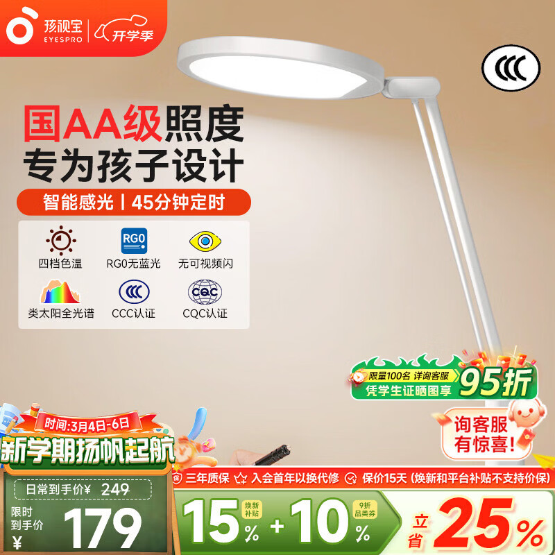 ���ӱ���AA��ȫ���׻���̨�� ���Ҵ�ͷ�Ķ��� ���ܸй��ͯѧϰר�õ� ��������֤NC17-V