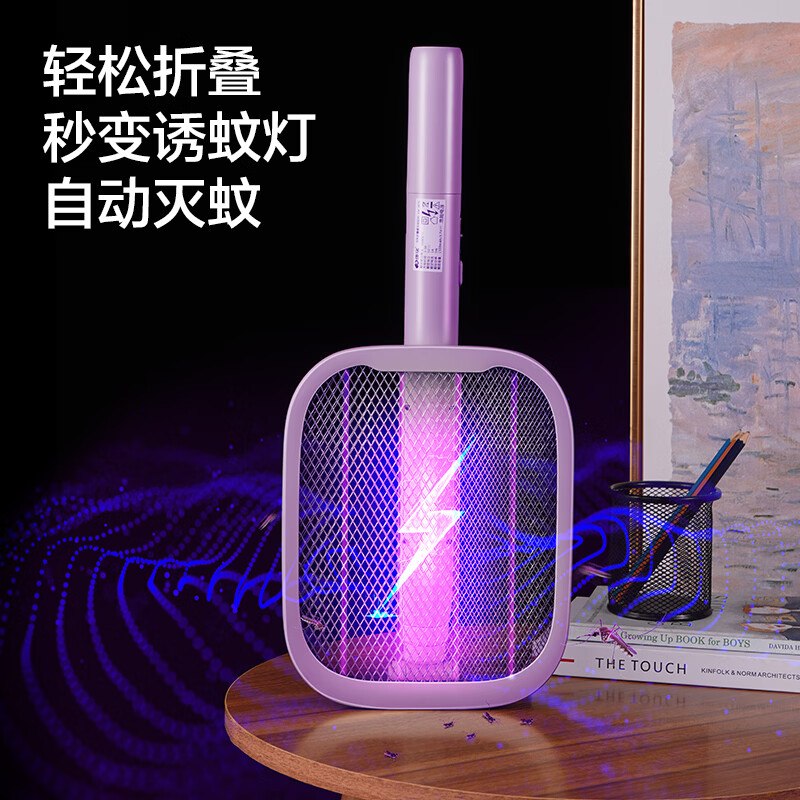 康铭伸缩折叠电蚊拍【AI智能诱蚊丨高压瞬杀】充电驱蚊神器灭蚊苍蝇拍 【伸缩旗舰款】3500V高压+101cm可伸缩折叠+5灯紫光