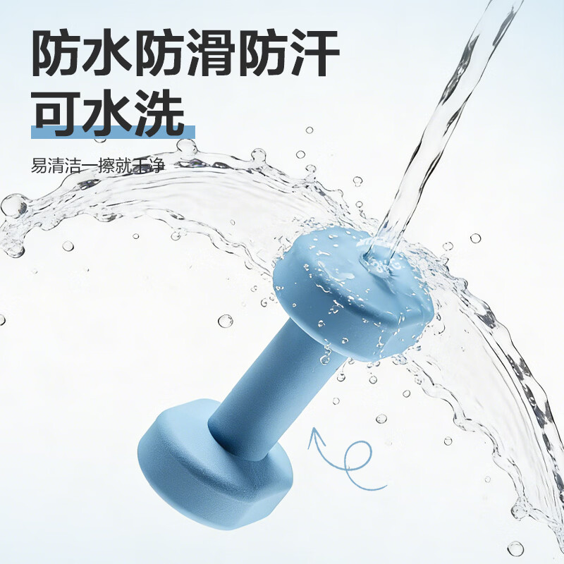 安踏（ANTA）浸塑哑铃实心铸铁男女士锻炼家用健身器材防水防滑哑铃力量训练 午夜黑5kg*2【专业力量训练】