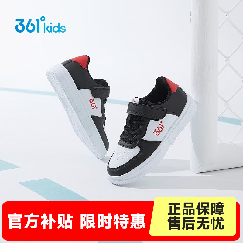 361��ͯЬ��Ůͯ�˶����а�Ь���ļ��¿�Сͯ�˶�Ь 361�Ȱ�/̼��/������ɫ 30 63.5Ԫ