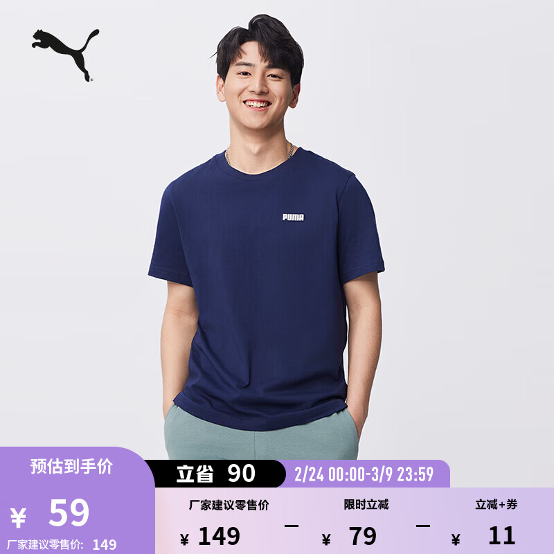 ������PUMA���ڰ�����ӡ�����ж���T����Ů���¿��˶����� 690229 ������-06 M (175/96A)