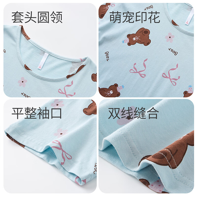 芬腾睡裙女【100%纯棉】新疆棉家居服女士睡衣睡裙女短袖裙26夏新款 冰兰 M