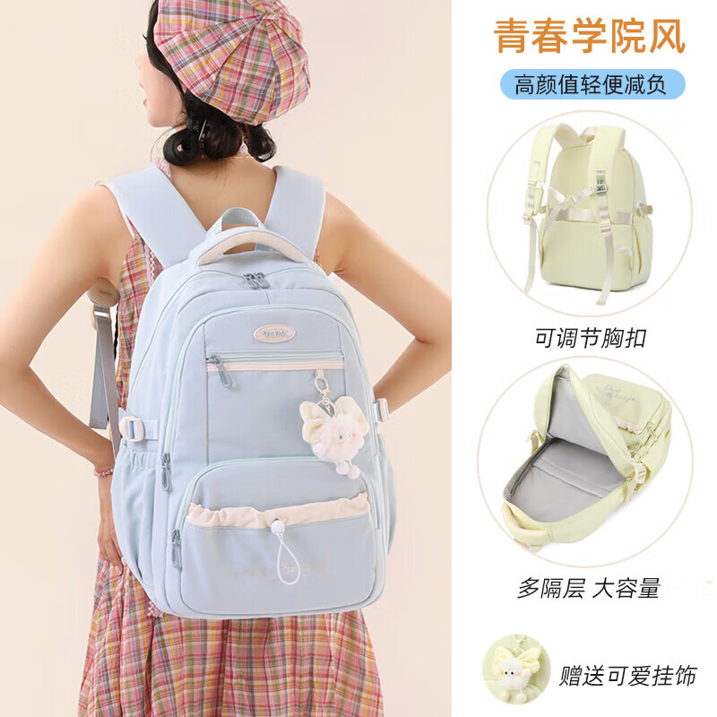 MOONRDEEN书包女生初中生轻便防水女孩小学生3-6年级2026新款大容量高中生 嫩芽绿四件套【送蝴蝶结毛球挂饰】 无规格