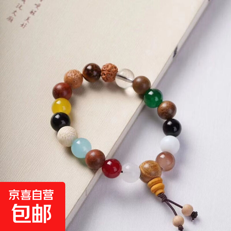 【多宝多福十八籽】菩提子手串手链车挂新款18籽学生礼物男女款 多宝多福十八籽 特惠一条装