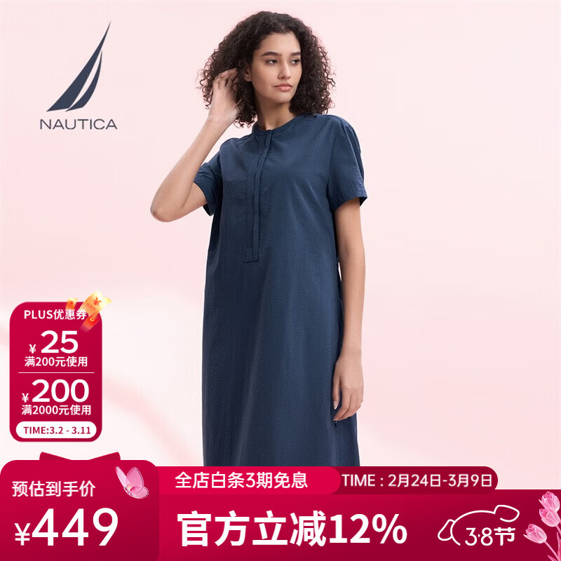 诺帝卡（NAUTICA）【商场同款】女装春夏款凉感透气泡泡纱衬衫连衣裙女32DO02 浅藏青色40S XL