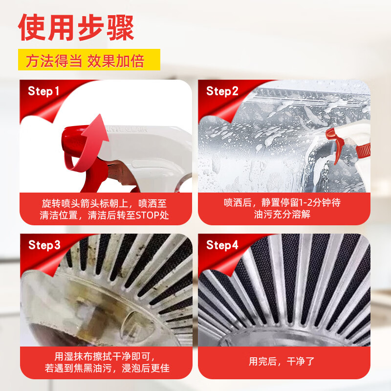 大公鸡管家意大利进口大公鸡厨房油烟机清洗剂 多功能清洁剂 马赛香600ml*3瓶