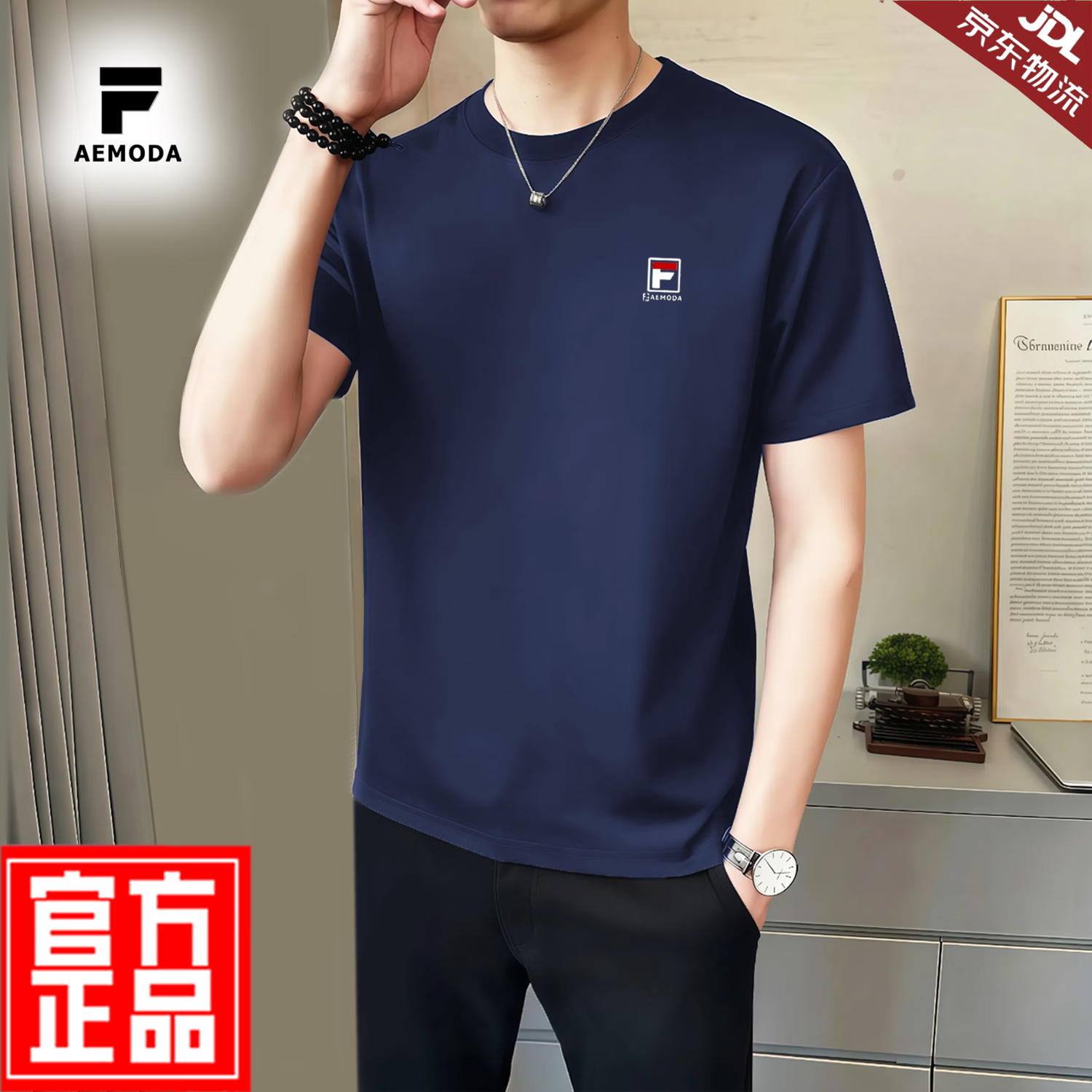 FEAE官方品牌纯棉100%短袖t恤男2026春夏款刺绣冰丝高端商务休闲上衣 咖啡色 厚款 【宽松落肩大码款】-官方正品 4XL 码【建议170-185斤】