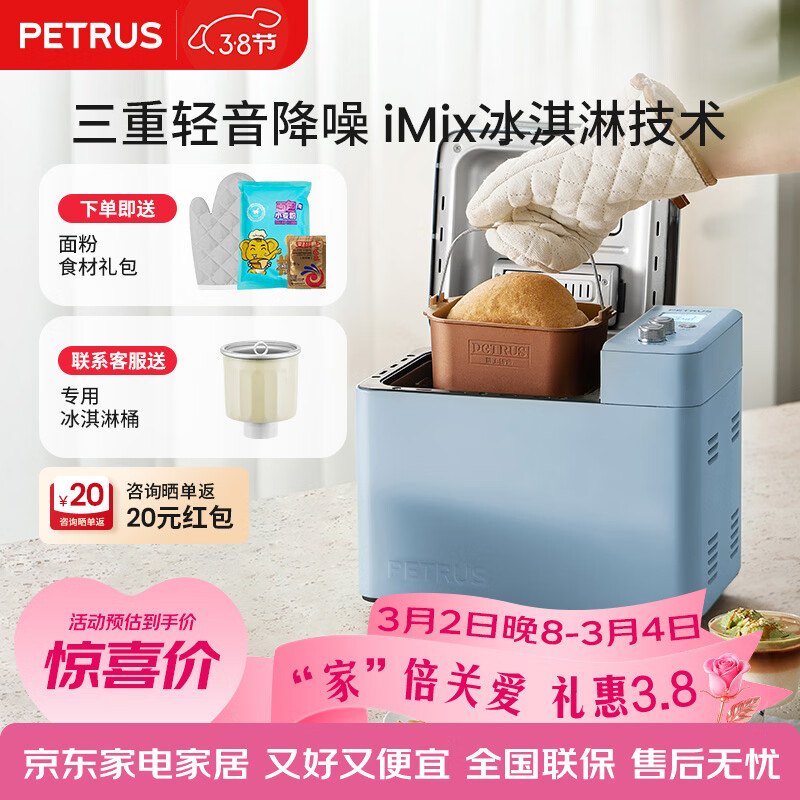 �ش䣨petrus������������������ȫ�Զ��๦�ܺ������ʿ¯���������PE9709