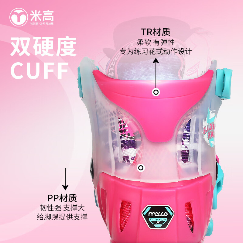 米高轮滑鞋儿童溜冰鞋旱冰鞋可调节初学休闲花式两用中小学生培训鞋S7 粉色MK9套装(MK9盔+PE1护+包) S-7 M (推荐鞋码33-36)