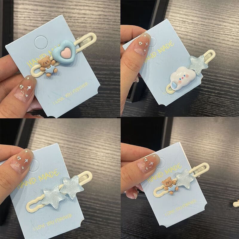 星星清洁JTT 小熊发夹16件套 小熊云朵星星发夹