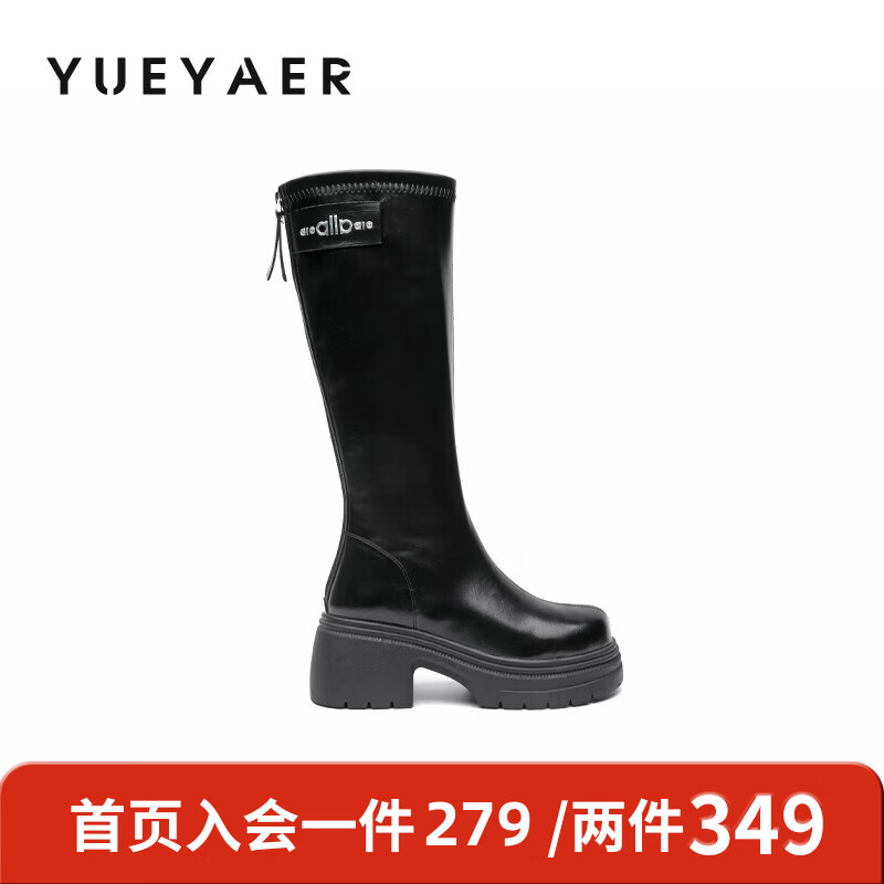 月芽儿骑士靴女2025年秋季季新款英伦风黑色显瘦百搭长筒靴子 绒里黑色01T 34