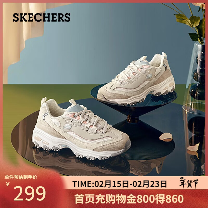 斯凯奇（Skechers）奶茶熊女鞋冬厚底老爹鞋软底百搭熊猫鞋休闲运动鞋149238 35.5