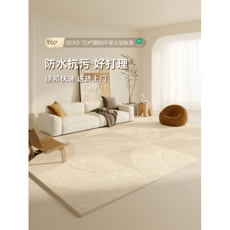 FABTP轻奢高级感地毯客厅2026新款沙发家用奶油风卧室床边加厚天津地垫 苍穹(80%客户选择) 140cm*200cm 正版原创设计师款