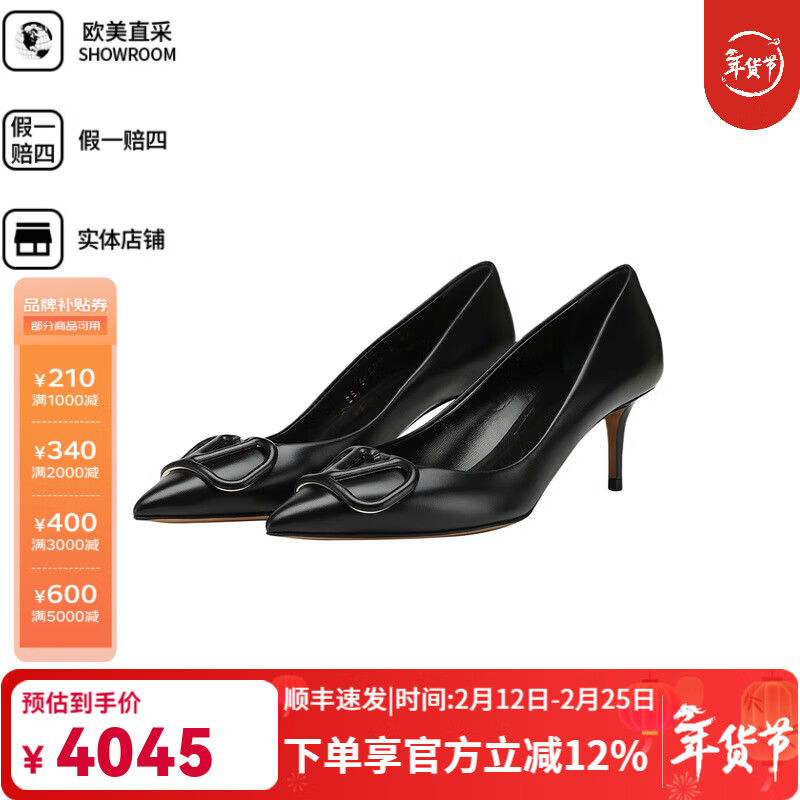 Valentino華倫天奴 秋冬女士 VLOGO SIGNATURE 尖頭高跟鞋涼鞋單鞋女 微瑕 黑色 36